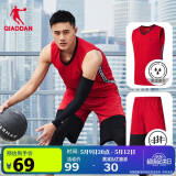 乔丹QIAODAN运动套装男篮球服套装吸湿速干背心短裤运动服球衣