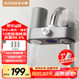 小质水龙头过滤器净水器家用自来水滤水器前置过滤器厨房卫生间通用软水机除菌除水垢除余氯 可手洗滤芯LJ019一机3芯 除菌除氯款