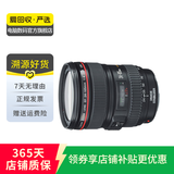 佳能 EF70-200 24-105 24-70 17-40mm 二手佳能相机镜头 长焦镜头远摄相机 旅行风光EF 24-105 F4 IS USM