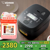 象印（ZO JIRUSHI）日本进口 家用IH微压电饭煲5L(4-5人份）大容量 自清洗蒸汽口智能双预约NW-QRH18C黑色