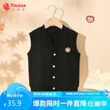 纤丝鸟（TINSINO）儿童马甲男女童卫衣马甲中小童背心内搭外穿百搭坎肩童装