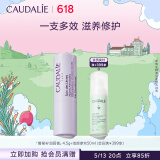 欧缇丽修护滋养润唇膏4.5G 舒缓温和保湿修护淡唇纹  母亲节礼物