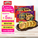 WONDER'S QUALITY海德福海鲜山药厚烧260.7gx2 12枚大阪烧章鱼烧馅饼 儿童早餐速食