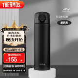 膳魔师（THERMOS）保温杯500ml男女士儿童保冷水杯子520礼物TCOK-500磨砂黑