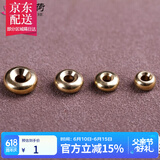 彩荷黄铜素面双凹隔片垫片金刚星月凤眼佛珠手串DIY配饰配件父亲节 黄铜双凹片(直径6mm厚3mm/片)