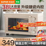 苏泊尔（SUPOR）电烤箱家用烤箱 大容量专业烘焙多功能电烤箱上下独立控温多层烤位广域调温带炉灯 OJ38A805 38L