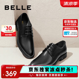百丽男鞋商务正装皮鞋休闲增高软底真皮鞋10503AM0 黑色-无钉版 40
