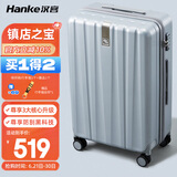 汉客行李箱男拉杆箱女大容量双层拉链密码旅行箱29英寸灰 102升巨能装