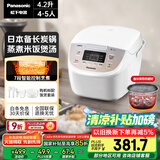 松下（Panasonic）【国家补贴】电饭煲家用4-5人智能预约电饭锅多功能煮饭锅备长炭不粘冷饭加热4.2升容量SR-DP157-N
