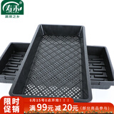 寿禾 育苗托盘套装芽菜多肉种植盘塑料加厚 有孔托盘+无孔托盘各一片