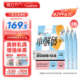 爱立方主食冻干小鲜砖鲜乳鸽肉冻干生骨肉猫零食冻干滋补小鲜鸽300g