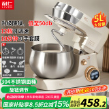 利仁（Liven）小白鲸厨师机家用和面机揉面一体机 5L大容量12档精细可调 800W直流电机厨师料理机  CSJ-A806