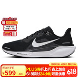 耐克NIKE跑步鞋男子减震PEGASUS 41运动鞋FD2722-002黑42