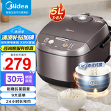 美的（Midea）电饭煲 家用5-8人 电饭锅 5升大容量 陶瓷釉内胆 耐磨抗菌 柴火饭 智能预约 家庭宝妈优选微压 MB-5A17- 5L