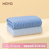 HOYO日本纯棉男女士洗脸洗澡吸水速干毛巾2条装 蓝色/灰色 34*75cm