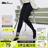 蕉下（beneunder）连裤袜女加绒打底裤袜安全裤 防风防泼水中绒 春秋款