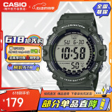 卡西欧（CASIO）时尚运动防水学生户外防摔电子表男表 AE-1500WHX-3AVDF 墨绿色