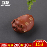锦格 紫砂茶宠雕塑摆件24k描金小福猪茶具工艺品手工制作 描金猪茶宠