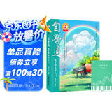 【2册】自学通电子琴自学入门+五线谱本 初学者从零起步电子琴自学入门零基础自学教程 海量练习乐谱和弦对照表图解重难点教学视频