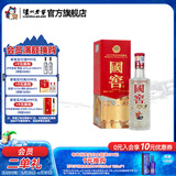 国窖1573经典装 浓香型白酒（新老随机发货） 52度 125mL 1瓶 美丽四川小酒