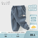 戴维贝拉（DAVE＆BELLA）童装秋冬女童裤子男童加绒裤儿童棉裤冬季运动裤宝宝保暖长裤冬裤 牛仔蓝DB4237140-A 110 cm（建议身高100-110cm）