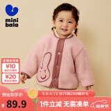 迷你巴拉男童女童摇粒绒外套2023冬季宝宝仿羊羔毛儿童便服 粉红60033 80