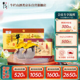 牛栏山百年陈酿三牛 浓香型白酒 36度400ml*2瓶*3盒 整箱装