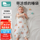 柯斯德尼（kidsneed）新生儿睡袋纯棉纱布无袖背心宝宝空调房婴儿睡袋防踢被四层L码