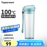 特百惠（Tupperware）晶彩MAX塑料杯600ml 男女士学生夏季运动水杯子户外大容量 马卡蓝