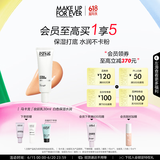 玫珂菲饰底隔离霜素颜霜修颜妆前乳保湿水润#白色30ml 生日礼物送女友