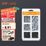 吉米家居 JM-G1601B 家用钉子套装干壁钉塑料膨胀管螺丝十字自攻钉210个