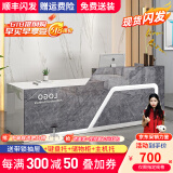 京创逸家公司前台接待台吧台商用柜台桌创意美容院服装店铺收银台 【UV亮光板】白+灰 左高 260x60x100cm