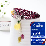 石玥珠宝精品5mm紫牙乌石榴石手链项链碧玺琥珀蜜蜡天然手串男女士款礼物