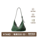 裘真【明星推荐】经典hobo包植鞣牛皮腋下通勤休闲饺子女包 绿色-小号 小包/大包