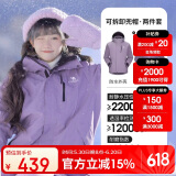 骆驼（CAMEL）户外冲锋衣三合一可拆防水登山服3514X凝夜紫,男女款M