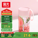 富光夏季女运动茶水杯儿童便携杯男生夏天杯子随手杯 粉色430ml