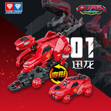 奥迪双钻量子战队爆裂飞车套装空翻变形玩具车儿童男孩生日礼物 迅龙战车(滑行+空翻变形)