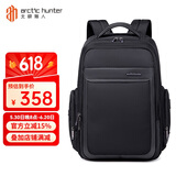 北极猎人（ARCTIC HUNTER）双肩包男大容量商务出差旅行包双肩背包17.3英寸电脑包 黑B00544