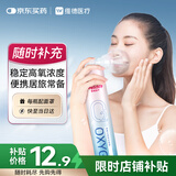 维德（WELLDAY）氧气瓶便携式氧气罐孕妇老人吸氧呼吸器高原反应急旅游单瓶1000ml
