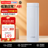 虎牌（TIGER）超轻真空节日礼品保温杯男女杯子防漏水杯MMZ-A502-WW白色500ML