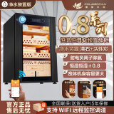 佛莱尔曼H118雪茄柜恒温恒湿真变频宽体进口压缩机保湿柜雪松木红酒柜 黑色【指纹密码锁】宽体真变频（雪松木内胆）