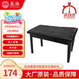 星海钢琴凳 双人带书箱直腿木质琴凳 古筝电钢琴椅子乐器通用