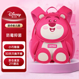 迪士尼（disney）幼儿园书包3-6岁立体防走失轻便抑菌透气儿童女背包双肩包草莓熊