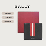 BALLY巴利【同价618】男包钱包短款钱夹皮夹卡夹 6224893 礼物