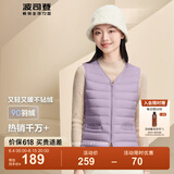 波司登（BOSIDENG）【反季】轻薄羽绒服90绒女短款露营徒步拿捏温差休闲保暖马甲背心 数字薰衣草6211 L 170/92A