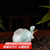 东道 汝窑河南非遗福寿茶漏 茶道配件汝窑开片茶漏过滤网创意礼盒装 天青色（2022寅虎款）