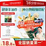 英氏（Engnice）婴幼儿开心爆米花奶香玉米味 婴儿零食辅食非油炸谷物宝宝零食35g