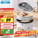 半球（Peskoe）电饭煲3L电饭锅 直身电饭煲煮饭/汤粥可切换MW-DS30A1-G