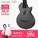 enya恩雅Nova u碳纤维入门级尤克里里成人儿童初学者乌克丽丽小吉他 23英寸太空黑原声+礼包