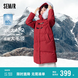 森马（Semir）羽绒服女冬季长款大毛领连帽红色厚外套收腰挺括显瘦107823113008